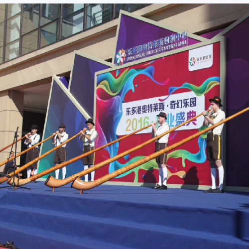 阿爾卑斯長號