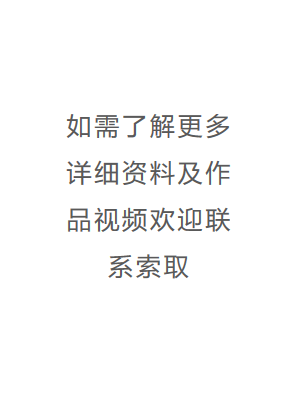 更多資料